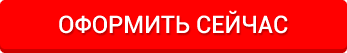 Узнать