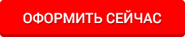 Узнать