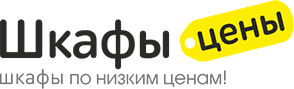 Шкафы цены